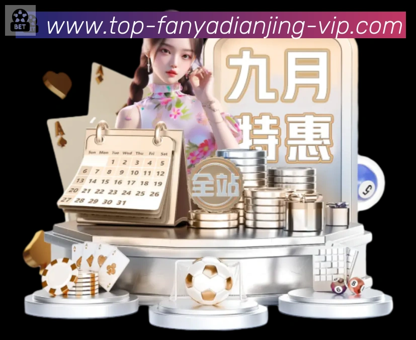 平台展示图
