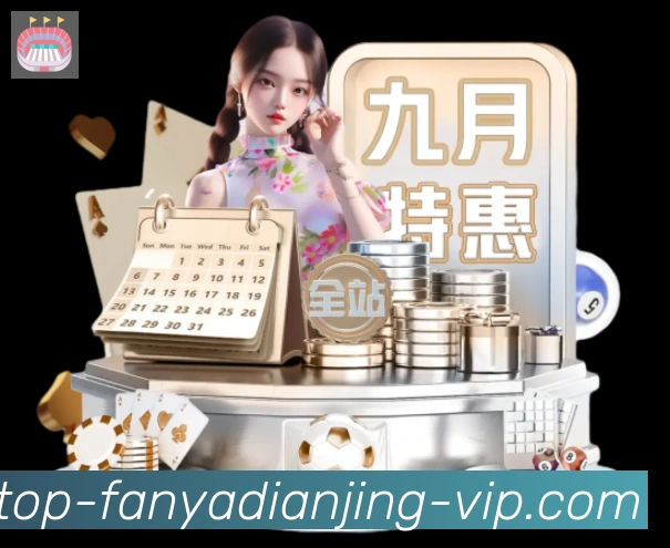 泛亚电竞品牌故事
