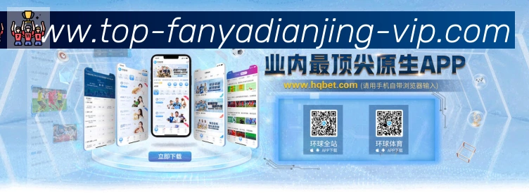 泛亚电竞全站App